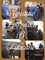Переезд с грузчиками