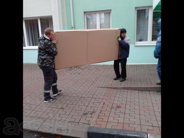 Грузовые перевозки, переезды, грузчики в Губкине