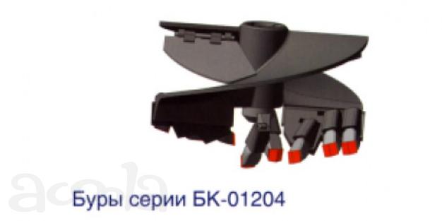Бур серии БЛ-А на 360 от производителя