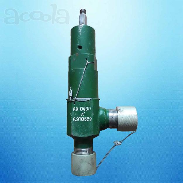 Продам из наличия на складе вентиль АВ-049М